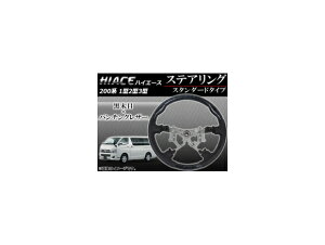 XeAO g^ nCG[X 200n 1^/2^/3^ 4{X|[Nԗp 2004N08`2013N11 ؖ X^_[h^Cv APHD-HIACE-SBK Steering