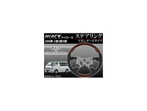 XeAO g^ nCG[X 200n 1^/2^/3^ 4{X|[Nԗp 2004N08`2013N11 ؖ X^_[h^Cv APHD-HIACE-SBR Steering