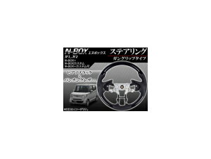 XeAO z_ N-BOX/+/JX^/+JX^ JF1,JF2 2011N12` sAmubN KObv^Cv APHD-NBOX-GPBK Steering