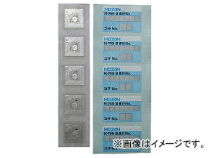 ホーザン/HOZAN 交換部品 ICタグ H-769-1 Exchange parts tag