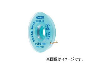 ホーザン/HOZAN ハンダ吸取線 HS-380-1.5 Solder suction line