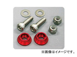 ナンバープレート ボルト その他のバイク用品 通販 価格比較 価格 Com