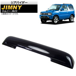 AoCU[ XYL Wj[ JB23 1998N10` AP-RSP-JIM-39 Rear visor