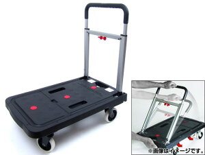 マイスター/Meister スーパーフラットキャリー 耐荷重120kg SK-SFK-99 JAN:4949908087774 Super flat carry