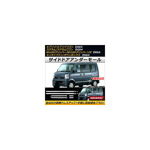 TChhAA_[[ XYL GuC/GuCS DA64V/DA64W 2005N08`2015N01 XeX F1Zbg(8) Side door Ander mall