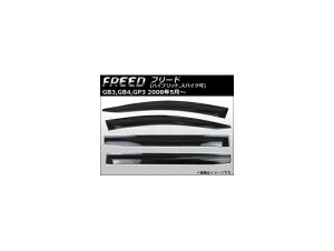 TChoCU[ z_ t[h GB3,GB4,GP3 nCubh,XpCN 2008N05` AP-HDD004 F1Zbg(4) Side visor