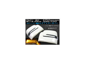 hA~[Jo[ XYL Wj[ JB23  6`9^ 2005N10` h LEDECJ[@\t A[fUC F1Zbg(E) Door mirror cover