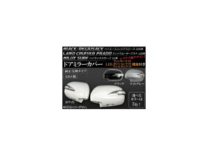 AP hA~[Jo[ ECJ[@\t g^ nCG[X/WAXG[X 200n,N[U[vh 120n,nCbNXT[t 21n Iׂ3J[ AP-SMCV F1Zbg(E) Door mirror cover