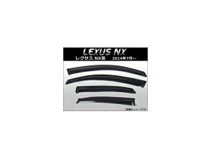 TChoCU[ NTX NX200t,NX300h AYZ10,AYZ15,AGZ10,AGZ15 2014N07` AP-SVTH-LE23 F1Zbg(4) Side visor