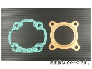 2輪 アルバ ガスケットキット STD 品番:GS-01Y-S JAN:4560312922927 ヤマハ ジョグ・ジョグポシェ・スーパージョグZR・ジョグスポーツ・アクシス他 Gasket kit