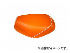 2輪 グロンドマン 国産シートカバー オレンジ/白パイピング（張替） 品番：GH24SC140P20 JAN：4562493013630 スズキ レッツII（CA1KA）外タンク Domestic seat cover