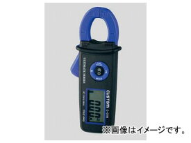 アズワン/AS ONE クランプメーター 交流測定用 C-01N 品番：1-5649-21 JAN：4983621090123 Clamp meter