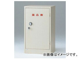 アズワン/AS ONE 薬品保管庫 36DR 品番：3-5309-03 JAN：4562108489157 Pharmaceutical storage