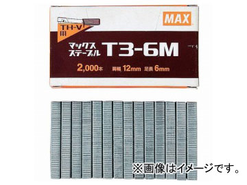 マックス MAX 12Fステープル T3-6M MS92635 入数：2000本×1箱 JAN：4902870648053  staple