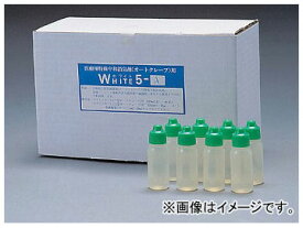 アズワン/AS ONE オートクレーブ用中和消臭剤（小・中型用） ホワイトA 品番：4-177-01 Medium Japanese deodorant for auto crave small and medium sized