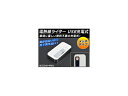AP 電熱線ライター ホワイト USB充電式 メッキタイプ AP-HY02023-WH Electric heat lines