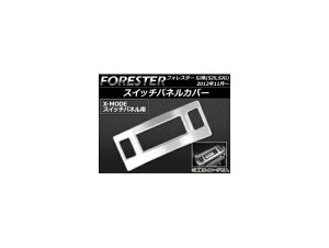 XCb`plJo[ Xo tHX^[ SJn(SJ5,SJG) 2012N11` X-MODEXCb`plp AP-INS-SU01 Switch panel cover