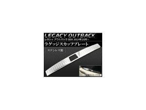 QbWXJbtv[g Xo KVB AEgobN BS9 2014N10` XeX AP-SINA-LEGACY006 Luggage skaf plate