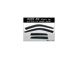 TChoCU[ AEfB A6 4hA Z_ C4 1994N`1997N AP-SVTH-AU19 F1Zbg(4) Side visor