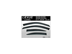 TChoCU[ NTX IS250/IS300/IS350/IS220d 4hA 2005N`2013N AP-SVTH-LE07 F1Zbg(4) Side visor