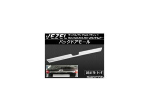 obNhA[ z_ F[/F[nCubh RU1,RU2,RU3,RU4 2013N12` ABS APSINA-VEZEL023 Backdoor mall