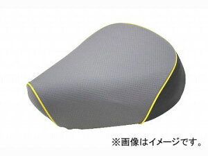 2輪 グロンドマン 国産シートカバー エンボスグレー/黄色パイピング (張替) 品番:GH79HC120P100 JAN:4562492996729 ホンダ エイプ50 Domestic seat cover