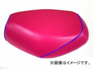 2輪 グロンドマン 国産シートカバー ピンク/青パイピング (張替) 品番:GH76HC320P50 JAN:4562493052059 ホンダ ベンリー CL50 Domestic seat cover