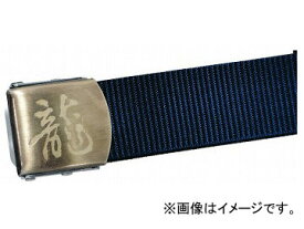 モトコマ 最高級ワンタッチベルト ゴールドバックルタイプ 龍 ネイビー KSH-12B JAN：4900028811984 Highest one touch belt
