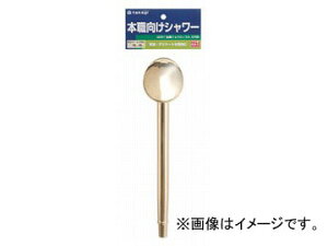 ^JM/takagi WEmY ~` G257 JANF4975373011884 Metal jouronouzzle circular