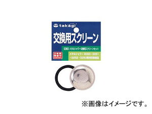�^�J�M/takagi ���^���V�����[ �����p�X�N���[���Z�b�g G060 JAN�F4975373000901 Metal shower replacement screen set