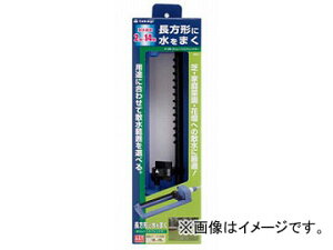 �^�J�M/takagi �I�V���[�g�X�v�����N���[ G195 JAN�F4975373001953 Oscillate sprinkler