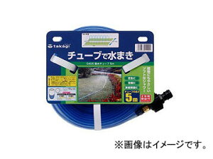 ^JM/takagi U`[u5mi175j G405 JANF4975373011921 Watering tube holes