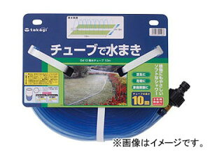 ^JM/takagi U`[u10mi350j G410 JANF4975373011938 Water spraying tube holes