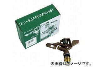 �^�J�M/takagi ���^���p���X�X�v�����N���[(1/2�t��) G395 JAN�F4975373011488 Metal pulse sprinkler full
