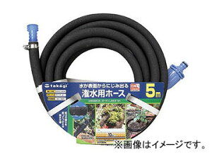 ^JM/takagi K[f݂5m G450BK05 JANF4975373028486 Garden Fish Midasu