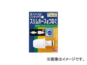 ^JM/takagi Xz[XWCgjbv G040SH JANF4975373026031 Slim Horse Joint