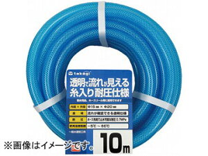 ^JM/takagi NAψz[X15×20 10m PH08015CB010TM JANF4975373026567 Clear resistant hose