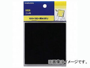 JN_C S iԁF9198 JANF4972353919802 Rubber plate