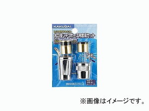 JN_C V[z[XiZbgj iԁF9354 JANF4972353935406 Shower hose bracket set