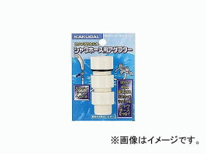JN_C V[z[XpA_v^[Zbg iԁF9358MKG JANF4972353935857 Shower hose adapter set
