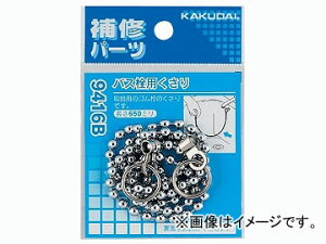 �J�N�_�C �o�X��p������ �i�ԁF9416B JAN�F4972353941629 Usura for bus stopper