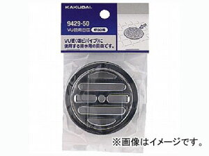 JN_C VUǗpڎM iԁF9429-50 JANF4972353942916 tube eye plate