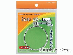 �J�N�_�C ���C���o���h�i�w�l�W���j 54�`58 �i�ԁF9562-50 JAN�F4972353956289 Wire band finger screw type