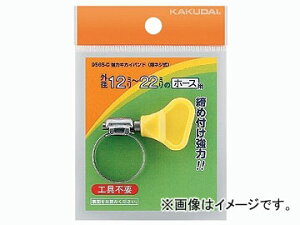 �J�N�_�C ���̓L�J�C�o���h�i�w�l�W���j 12�`20 �i�ԁF9565-B JAN�F4972353956517 Powerful band finger screw type