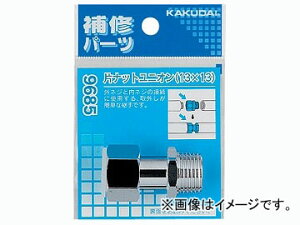 �J�N�_�C �Ѓi�b�g���j�I���i13×13�j �i�ԁF9685 JAN�F4972353968503 One nut union