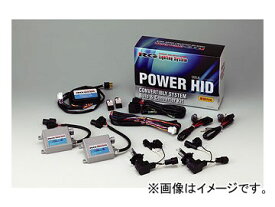 RG/レーシングギア パワーHIDキット VR4 H4切替 6500K RGH-CB966H1 トヨタ 200系ハイエース 4型～ 2013年12月～ Power Kit