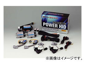 RG/レーシングギア パワーHIDキット プレミアムモデル HB3/4 10000K RGH-CBP05 JAN：4996327073918 Power Kit Premium Model