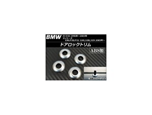 �h�A���b�N�g���� BMW Z3 E36 1996�N�`2003�N ABS�� �����F1�Z�b�g(4��) Door lock trim
