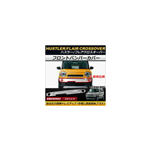tgop[Jo[ XYL nX[ MR31S/MR41S 2014N01` XeX Front van per cover