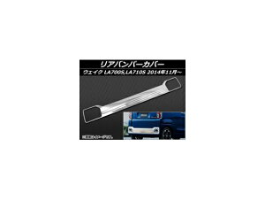 Aop[Jo[ _Cnc EFCN LA700S,LA710S 2014N11` XeX AP-EX514 Rear van percover